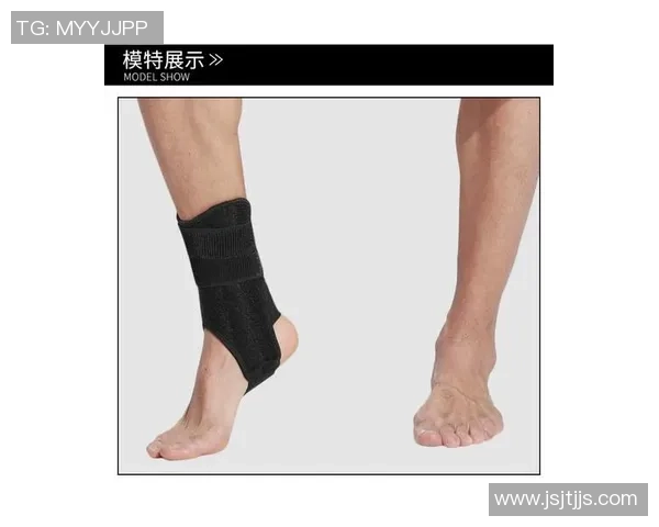 崴脚后如何选择篮球鞋推荐适合保护脚踝的款式与品牌解析